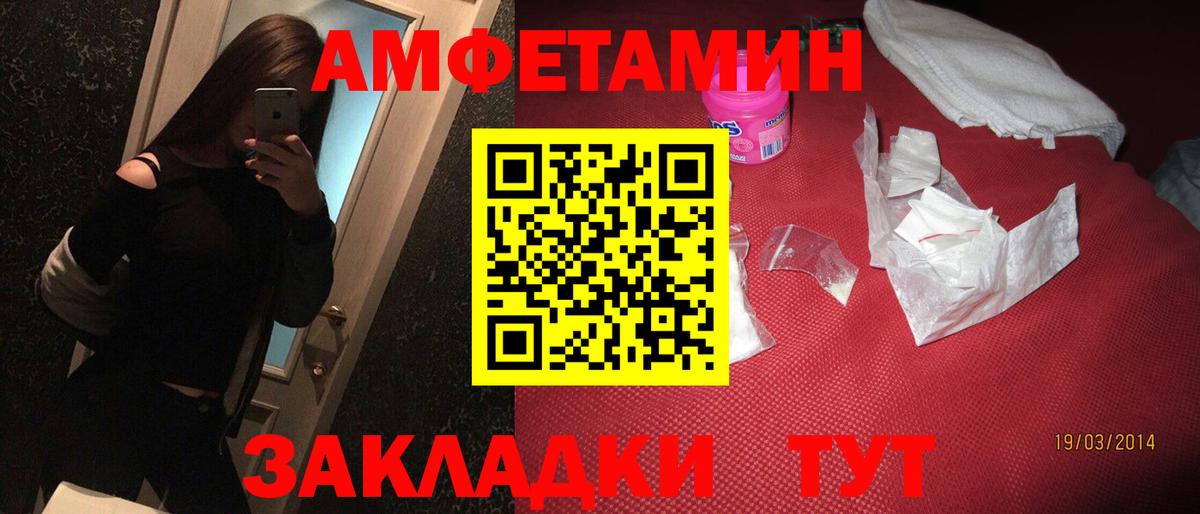 KRAKEN tor  Amphetamine Premium  Вход с VPN  Егорьевск 