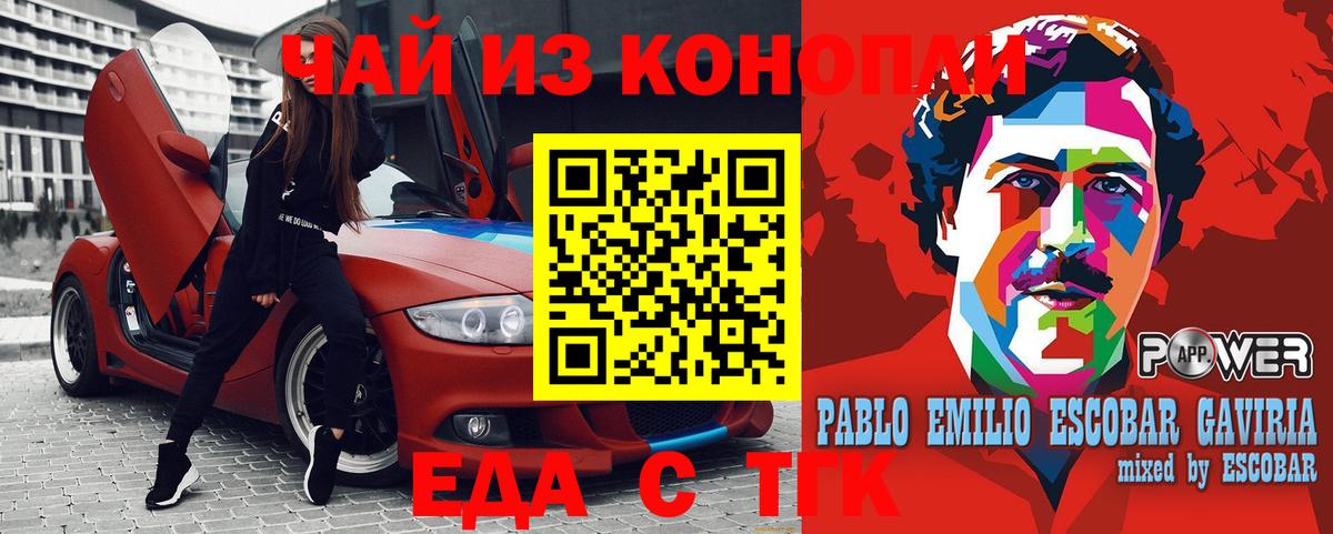 Галлюциногенные грибы Егорьевск