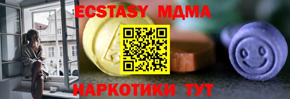 ЭКСТАЗИ Philipp Plein Егорьевск
