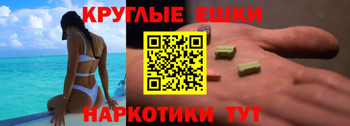 Экстази 99%  ссылка на мегу   Егорьевск  Вход с VPN  Экстази Дубай 