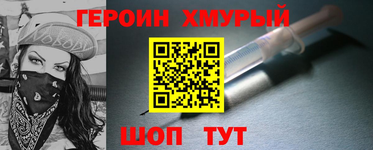 Егорьевск  ГАШИШ  Cocaine  МЕФ кристаллы  Купить наркотик  NBOMe  Конопля  А ПВП СОЛЬ кристаллы  Вход с VPN  ЭКСТАЗИ 