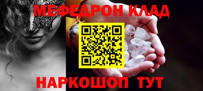 бошки Краснокаменск
