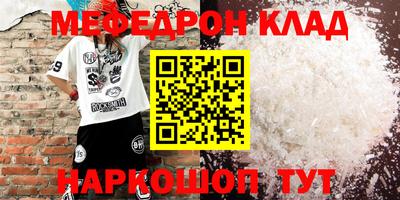 бутират Краснодар