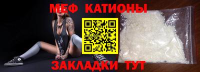 бутират Краснодар