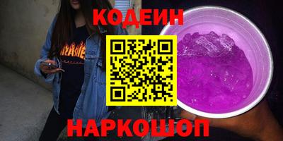 бутират Краснодар
