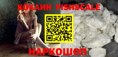 бошки Краснокаменск