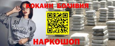 бошки Краснокаменск