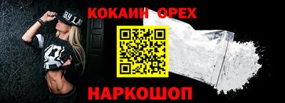 амфетамин Краснознаменск