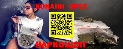 бошки Краснокаменск