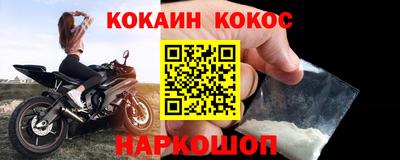 бошки Краснокаменск