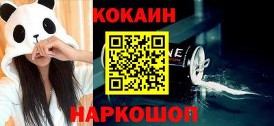 бутират Краснодар