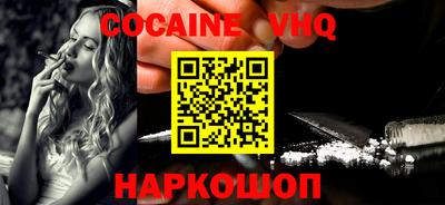 бутират Краснодар