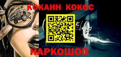 бутират Краснодар