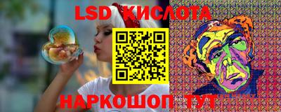 бутират Краснодар