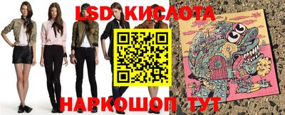 бошки Краснокаменск
