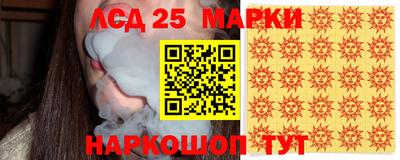амфетамин Краснознаменск