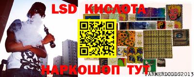 бошки Краснокаменск