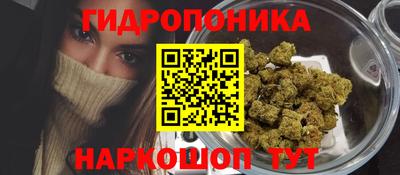 бутират Краснодар