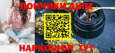 бошки Краснокаменск