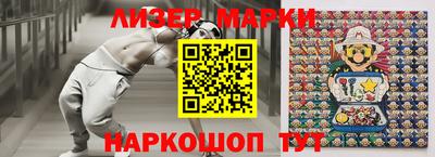 бутират Краснодар