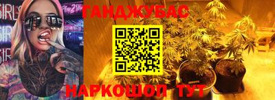 бошки Краснокаменск