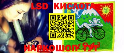 бутират Краснодар