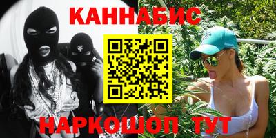 бошки Краснокаменск