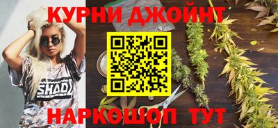 амфетамин Краснознаменск