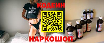амфетамин Краснознаменск