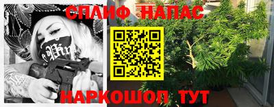 амфетамин Краснознаменск