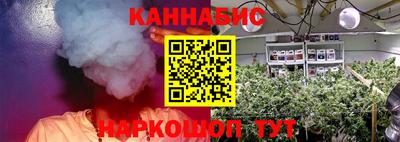 бошки Краснокаменск