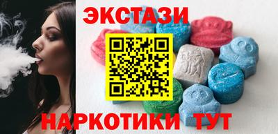 бутират Краснодар