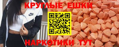 бошки Краснокаменск