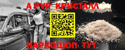бошки Краснокаменск