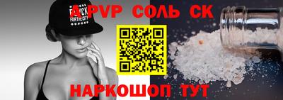 бошки Краснокаменск