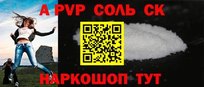 бошки Краснокаменск