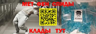 амфетамин Краснознаменск