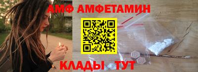 амфетамин Краснознаменск