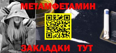 бутират Краснодар