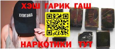 бошки Краснокаменск