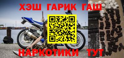бутират Краснодар