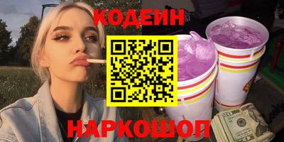 бошки Краснокаменск