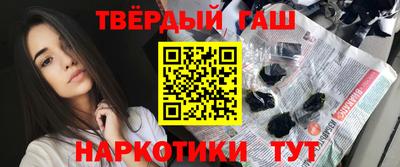 бутират Краснодар