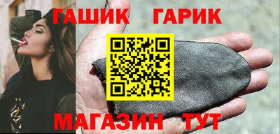 бутират Краснодар