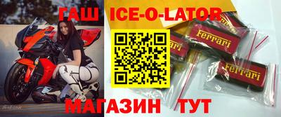 амфетамин Краснознаменск