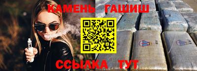 бутират Краснодар