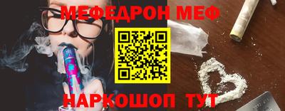 амфетамин Краснознаменск