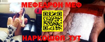 бутират Краснодар
