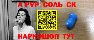 амфетамин Краснознаменск
