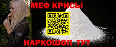 бошки Краснокаменск